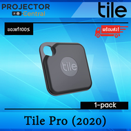 พวงกุญแจอัจฉริยะ TPowerful Bluetooth Tracker, Keys Finder and Item Locator for Keys, Bags, and More; Up to 400 ft Range. Water-Resistant. Phone Finder. iOS and Android Compatible. or Tile Pro (2020)