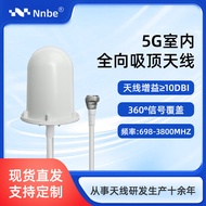 5G Full-band indoor omnidirectional ceiling-mounted antenna800-3800MHz High Gain Antenna Mushroom He