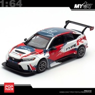 [Pop Race] 1:64 Honda Civic Type-R (FL5) TCR Presentation