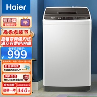 海尔（Haier）8公斤家用变频波轮洗衣机全自动宿舍租房节能大容量低噪智能预约漂甩二合一M029