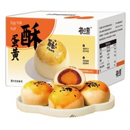 Bánh Mì Trứng Edelweiss Breakfast Snack Bánh Ngọt Nhẹ Nhàng Diner Tea Time Food Box Whole Cake Snack