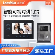 Smart Home Camera HD Wholesale Villa Doorbell Video Intercom Villa Doorbell7Wired Blanston