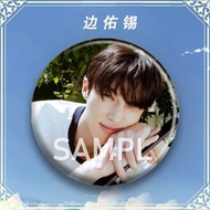 Byeon Woo-seok Badge Gift