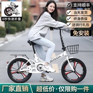 New Foldable Bicycle 16-Inch 20-Inch Adult Variable Speed Installation-Free Bicycle Men's and Women's Ultra-Light Portable Bicycle