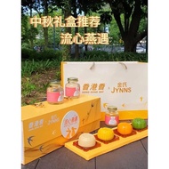 Hong Kong Fragrant Mooncake Liuxin Bird's Nest Gift Box (jakim halal certified) ship fast!