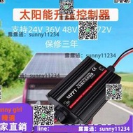 電動汽車三輪電瓶車太陽能升壓充電控制器48V60V72V電池板充電器  露天市集  全臺最大的網路購物市集