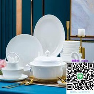 餐具套組釉下彩碗碟套裝家用骨瓷餐具景德鎮碗盤筷組合喬遷盤子陶瓷器
