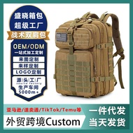 Outdoor Backpack 3P Attack 50L Waterproof Sports Assault Backpack Camping Mountaineering Backpack