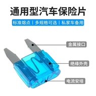 Car Fuse Fuse Car Insert 5A10A15A20A25A30A Small Fuse CZGY