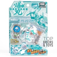 Takara TOMY, Bakugan BG002 Booster Basic Zentaur White (Exclusive)