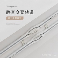 Track New Style Double Slide Track Single Light Thickened Aluminum Alloy Track Top Pack Silent Cross