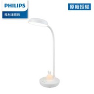 【Philips 飛利浦】66204 悅顏妝鏡燈-粉(PO014)