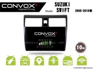 音仕達汽車音響 CONVOX 鈴木 SWIFT 05-10年 10吋安卓機 8核心 2G+32G 八核心 4G+64G