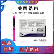 [Taohao Goods] Dental Haotojia Micro Abrasive American Dental Glaze Grinding Paste Grinding Material