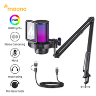 MAONO DGM20S Boom arm USB คอนเดนเซอร์ไมโครโฟน RGB การตัดเสียงแบบแตะ ช่องเสียบหูฟัง สำหรับการบันทึก ส