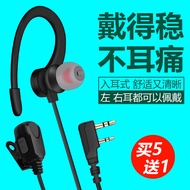 Baofeng Walkie Talkie Earphone HandsFree Earpiece For KENWOOD BAOFENG TYT