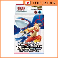Pokémon Card Game Scarlet & Violet Start Deck Generations Kyogre ex and Blaziken ex