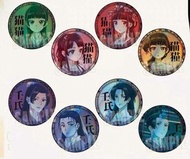 藥屋少女的呢喃 襟章