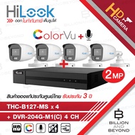 HILOOK เซ็ตกล้องวงจรปิด HD 4 CH DVR-204G-M1(C) + THC-B127-MS (2.8mm - 3.6mm) มีไมค์ในตัว BY BILLION AND BEYOND SHOP