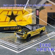 Ready Stock BMC 1: 64 Nissan Style Cefiro A31 AEM RR Hood Can Open Alloy Model