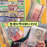 Muji Handbook Shell Stewardess Foreign Currency Tidy-Up Trick ️ Change/Invoice/Passbook Storage Pill