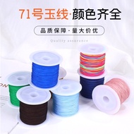 ,, No. 71 Jade Thread 35m String Pearl Thread Braided Hand Rope Rope Lanyard Pendant Rope Pendant Pe