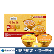 Member's Mark - 【山姆直購-正品】山姆超市豆乳野米椰香野米花膠2.016kg羹速食營養粥零食 小吃 下午茶花膠桃膠