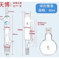 60ml/150ml/250ml/250ml Glass Soxhlet Extractor, Extraction Apparatus Soxhlet with Bulbed Condenser, 