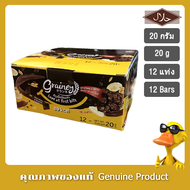 เกรนเน่ย์ ธัญพืชอัดแท่ง รสช็อกโกแลตบานาน่า 20 กรัมแพ็ก12 - Grainey Cereal Bars Banana Chocolate Flav