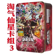 Yu-Gi-Oh Trickstar Deck, Aoi Zaizen + Trickstar Lilybell + Trickstar Holly Angel + Trickstar Carroba