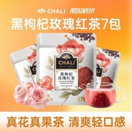 CHALI茶里 黑枸杞玫瑰红茶蜜桃青提乌龙红豆薏米冷泡茶茶包水果茶CHALI tea black black wolfberry rose tea  chengcheng888.sg20260408
