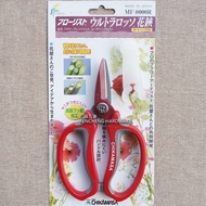 Chikamasa Brand Sashimi Clip MF-8,000r Made In Japan Scissors MF-8