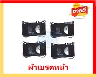 ผ้าเบรค TRW MERCEDES-BENZ รุ่น CLS/ตัวถังC257 CLS53 AMG ปี 18-> (โปรส่งฟรี) สินค้าของแท้100% มีประกั