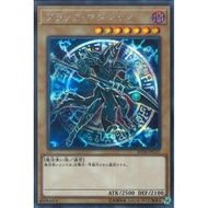 20th Anniversary Legend Collection 20TH-JPC57	"Dark Magician"