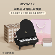 ลำโพงบลูทูธแบบไร้สาย EZVALO Piano Sound Bluetooth Speaker Wireless Charging Vintage Design Gift for 