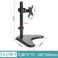 Suitable for Acer Monitor Stand Desktop Computer Base Lift Rotating 17 24 27 32 Inch