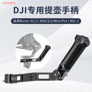 Handheld Accessories RS4mini Foldable Handheld Pot Suitable for DJI RS3 RS4 Stabilizer Aluminum Allo