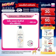 Jergens Oil-Infused Skin Firming 24-Hour Moisturizer 496ml