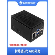 Raspberry Pi 5th Generation ABS Case Raspberry pi5 5B Protective Case Compatible with PWM Cooling Fa