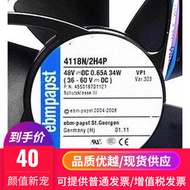 EBMPAPST 4118N/2HF/2H3P/2H4P/2H7P/2H8P Inverter Cooling Fan 4118N/12