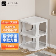 九千谷鞋架门口多层家用鞋柜室内出租屋宿舍简易鞋架子收纳置物鞋架5030