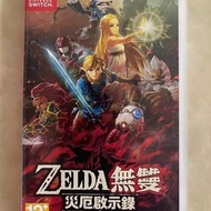 (香港中文版)(送amiibo或者無線充電手製)(可交換switch/ ps4/ ps5遊戲) 薩爾達無雙 災厄啟示錄 Hyrule Warriors: Age of Calamity (ns ns2