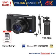 Sony ZV-1 กล้องถ่ายรูป ZV-1 Compact Vlog camera ZV-1 + Sony VCT-SGR1 Shooting Grip (Free ฟรี : Sony SD Card 64 GB)