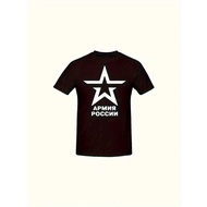 Mens Russian Cyrillic Text & Star Graphic Print T-Shirt - Black with White Lettering, Casual Short S
