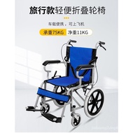 ❤Fast Delivery❤Yubang Lightweight Wheelchair Travel Portable Small Wheelchair Aluminum Alloy Foldable and Portable Children Wheelchair Elderly Disabled Wheelchair