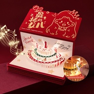 envelope millionparcel Happy Birthday to Daughter Creative Folding Surprise Music Red Envelope 10-ye