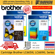 ตลับหมึกพิมพ์ แท้ Brother รุ่น LC-669XL (Black) LC-665XL (M/C/Y) สำหรับ MFC-J2320 J2720