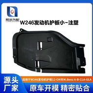 Suitable for W246 520 1523B Grade Engine Guard Plate Small-Injection Molding 12-O N Year M. Benz A-B