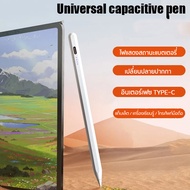 ปากกาสไตลัส ตัวเองปากกาแท็บเล็ตสไตลัสดินสอความจุดินสอ Active Capacitive Ultra-Fine High-Precision ปา