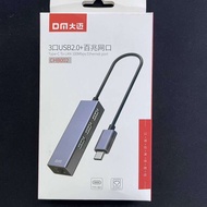 DM Dama Type-C to Expansion Dock 3-Port USB 2.0 with 100M and 1000M Ethernet Port Hub hsorilass-CB